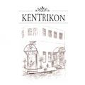 Kentrikon Cafe