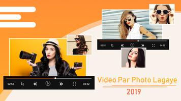 Video Pe Gana Likhe – Lyrical Video Status Maker screenshot 2