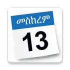 Ethiopian Calendar icon