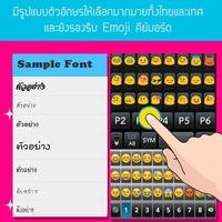 แต่งรูปพิมพ์บนภาพ เวอร์ชันใหม่ capture d'écran 2