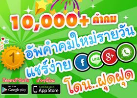 คำคม มนุษย์เงินเดือน poster