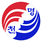천명스카이 иконка