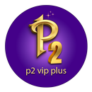 P2 VIP PLUS APK