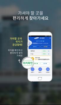 삼성서울병원 截图 2