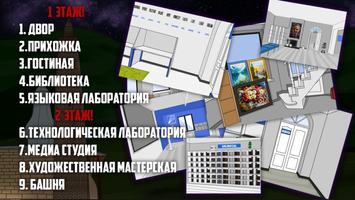 Luminary Quest تصوير الشاشة 2