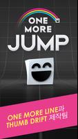 Super One More Jump 포스터