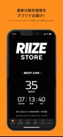RIIZE STORE poster