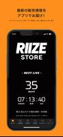 RIIZE STORE Affiche