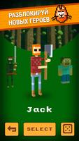 Jack Lumberjack Screenshot 1