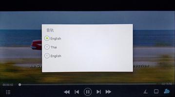 MultiOS TrueDVD for Android TV скриншот 2