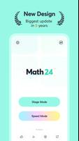 Math 24 - Mental Math Cards الملصق