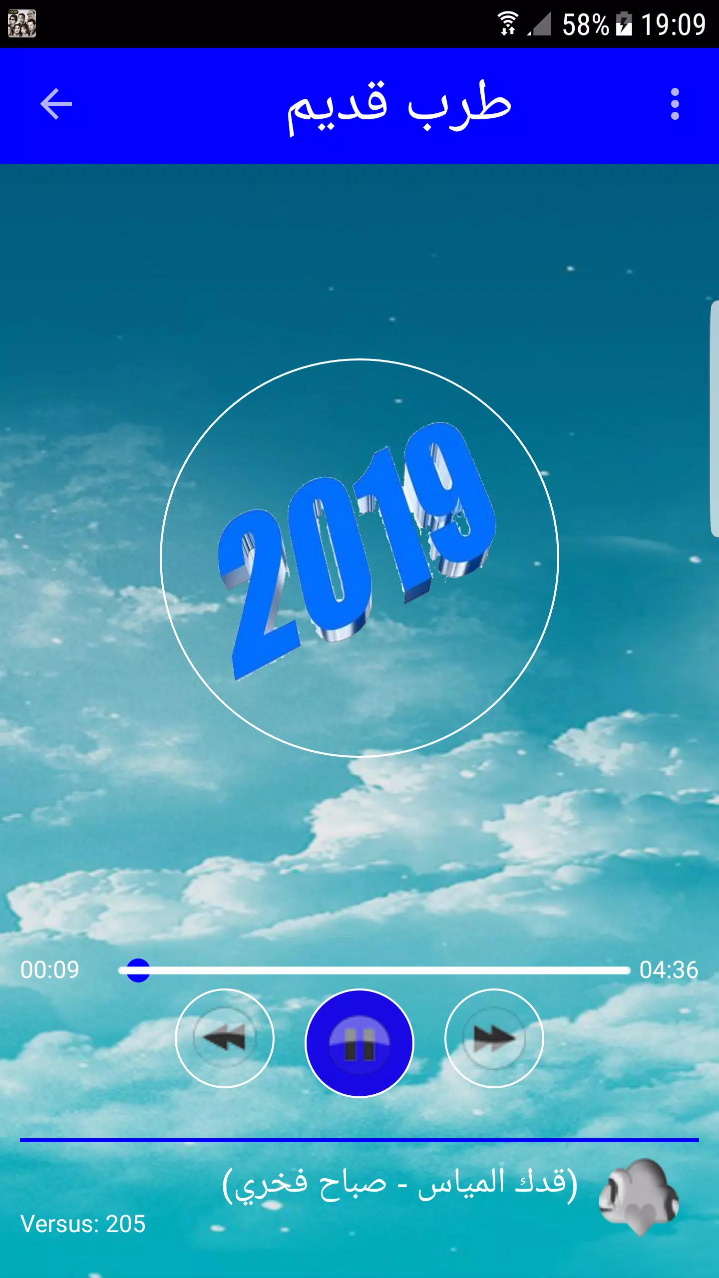 اغاني طب طرب قديم 2019 بدون نت-mp3 tarab kadima APK für Android  herunterladen