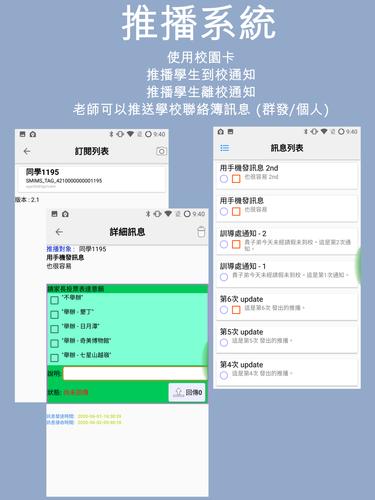 北瀚雲端通知安卓下载 安卓版apk 免费下载
