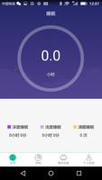 SmileRun ảnh chụp màn hình 1