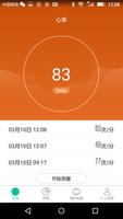 SmileRun ảnh chụp màn hình 2