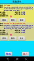 卡啦OK播放器 - 可投射到電視, 更有臨場感, 可看電影 截图 3