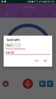 토익스피킹 타이머 ảnh chụp màn hình 2