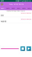 토익스피킹 타이머 ảnh chụp màn hình 3