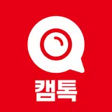 캠톡 CamTalk - 크리에이터 커뮤니티 APK