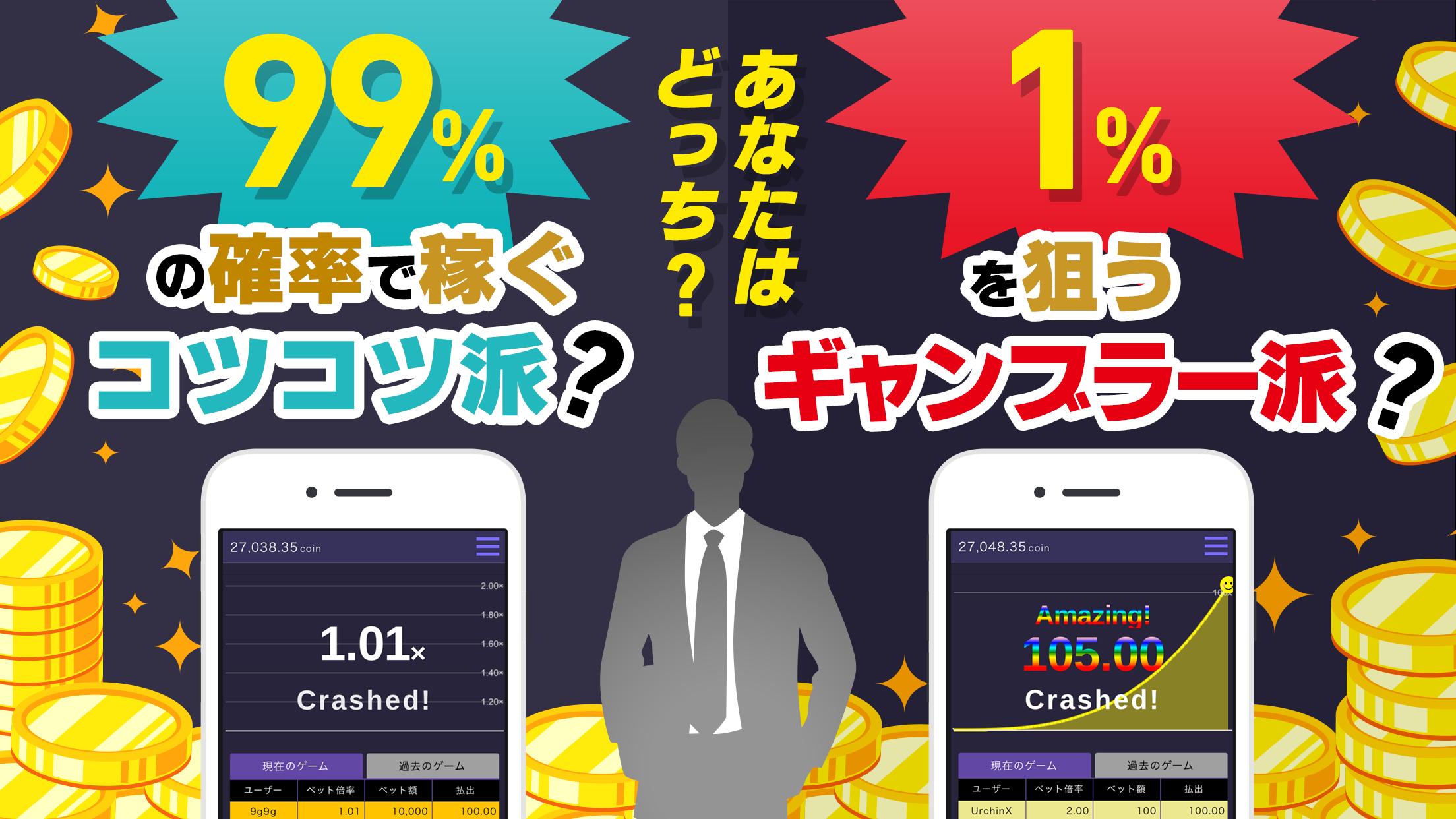 課金なしでおもしろい暇つぶし無料人気クラッシュゲームアプリ スマイルクラッシュ Smilecrash For Android Apk Download 課金なしでおもしろい暇つぶし無料人気クラッシュゲームアプリ スマイルクラッシュ Smilecrash For Android Apk Download