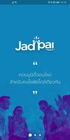 JadPai Affiche