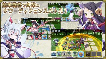 萌酒ボックス スクリーンショット 1