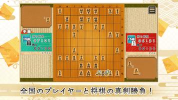 【将棋】今日の一手 الملصق