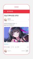 테런 mini screenshot 3