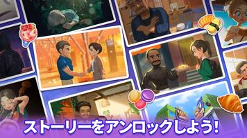 BTSクッキングオン STOVE：TinyTANレストラン スクリーンショット 1