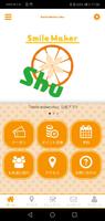 پوستر Smile maker shu