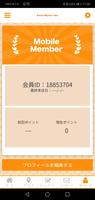 Smile maker shu 截图 2