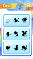 はじめてのたし算ひき算「かずのトライ」 Screenshot 3