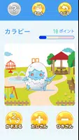 はじめてのたし算ひき算「かずのトライ」 gönderen