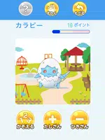 はじめてのたし算ひき算「かずのトライ」 Ekran Görüntüsü 7