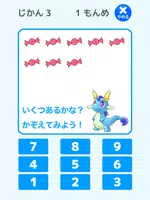 はじめてのたし算ひき算「かずのトライ」 Ekran Görüntüsü 5