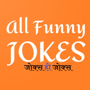 Funny Jokes in Hindi APK