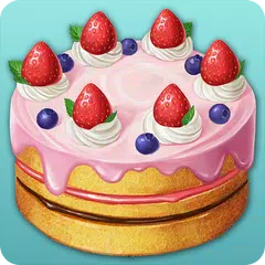 私のケーキショップ - ケーキメーカーゲーム アプリダウンロード