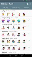 MiStickers - Tamil Stickers for WhatsApp تصوير الشاشة 2