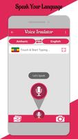 Amharic Voice & Camera  Translator capture d'écran 2