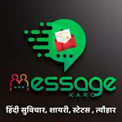 Descargar APK de All Festivals, Suvichar, हिंदी