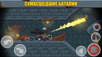 Max Fury - Road Warrior Racing постер