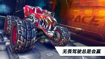 RACE: Rocket Arena Car Extreme 截图 1