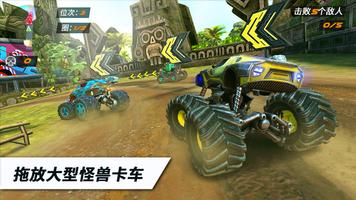 RACE: Rocket Arena Car Extreme 截图 2