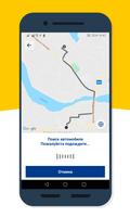 Моє Таксі Старокостянтинів captura de pantalla 3