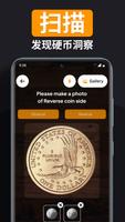 Coin Identifier 海報