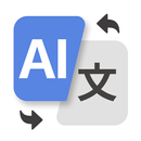 AI Translator APK