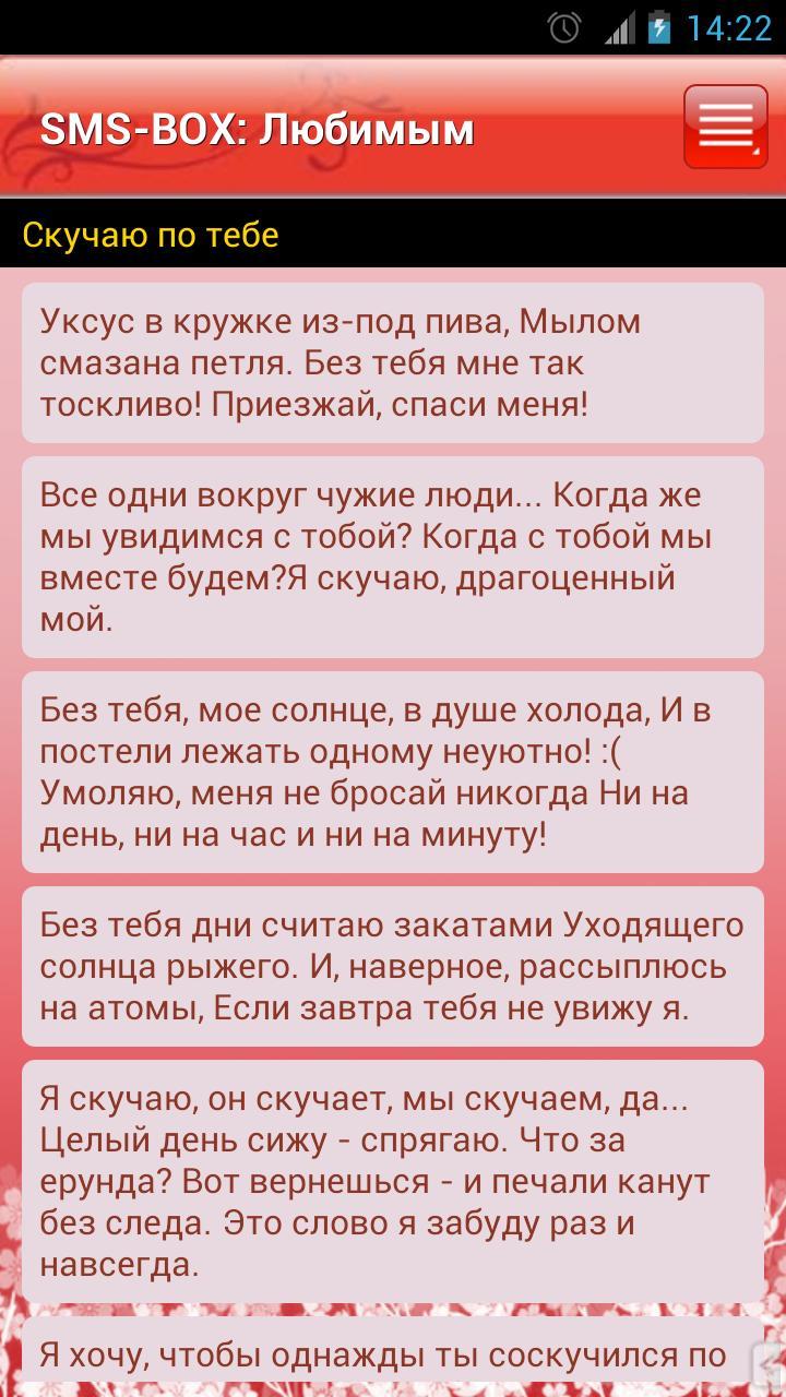 Романтическое смс девушке Романтическое смс девушке