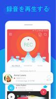 Call Recorder - CallsBox スクリーンショット 2