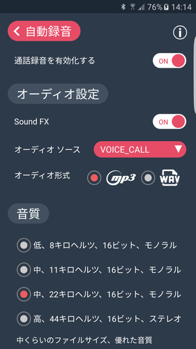 無料で 通話レコーダー 通話 録音 Call Recorder アプリの最新版 Apk9 0をダウンロードー Android用 通話レコーダー 通話 録音 Call Recorder Apk の最新バージョンをダウンロード Apkfab Com Jp 無料で 通話レコーダー 通話 録音 Call Recorder アプリの最新版 Apk9 0をダウンロードー Android用 通話レコーダー 通話 録音 Call Recorder Apk の最新バージョンをダウンロード Apkfab Com Jp