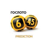 Gosloto 6/45 Prediction icône
